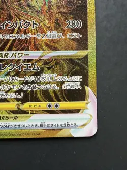 Pokemon TCG Giratina VSTAR Ultra Rare Full Art Holo S12a JP 261/172 2022 - Image 5