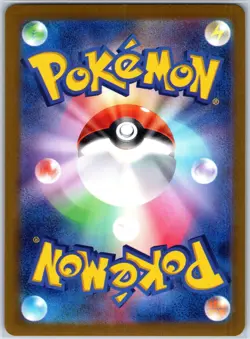 Umbreon ex 093/187 SV8a: Terastal Festival ex Pokemon Japanese Holo NM - Image 2