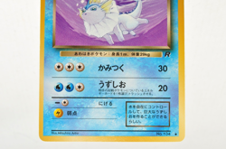 Pokemon card TCG Set of 2 Dark Vaporeon Flareon No.134 136 Non holo Japanese LP - Image 3