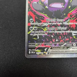 Pokemon ME05 Pitch Black Morpeko ex 117/084 Special Illustration Rare NM - Image 5