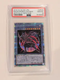 2019 20TH SECRET RARE #JPC01 MAGICIAN OF BLACK CHAOS MAX PSA 10 - Image 1
