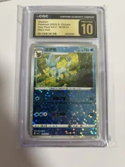 CGC 10 PRISTINE Glaceon 08 06/14 Chinese Gem Pack Vol.2 Stars Holo Reverse - Image 1