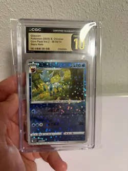 CGC 10 PRISTINE Glaceon 08 06/14 Chinese Gem Pack Vol.2 Stars Holo Reverse - Image 4