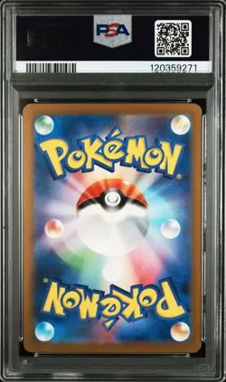 PSA 10 Cutiefly AR 078/071 SV5M Cyber Judge 2024 Pokemon Card Japanese - Image 2