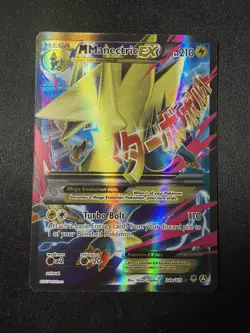 M Manectric EX 24a/119 Alternate Art Phantom Forces Promo Pokemon Card LP - Image 1