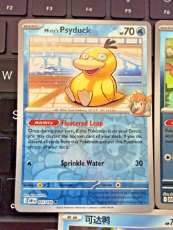 Pokemon TCG Psyduck Golduck Lot (5) Rev Holo Regular Various Sets NM Cards - Image 2