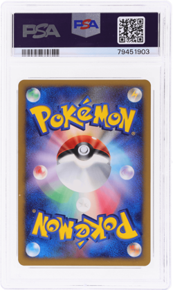 2007 Pokemon Shining Darkness Unlimited Japanese Darkrai Holo R #NoNum PSA 9 - Image 2