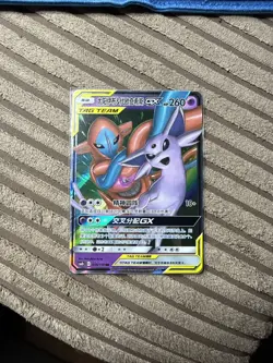 Espeon £ Deoxys GX 035/150 Sun £ Moon (Chinese) NM Tag Team Pokemon TCG - Image 1