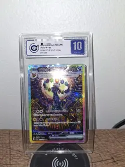 CCIC 10 Umbreon ex 217/187 SAR sv8a Terastal Festival Pokemon Card Japanese - Image 1