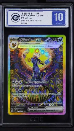 CCIC 10 Umbreon ex 217/187 SAR sv8a Terastal Festival Pokemon Card Japanese - Image 3