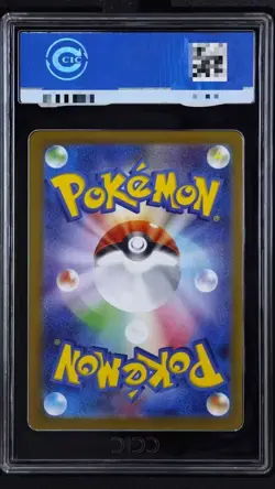 CCIC 10 Umbreon ex 217/187 SAR sv8a Terastal Festival Pokemon Card Japanese - Image 4