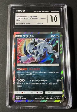 CGC 10 Absol Holo 075/173 TAG TEAM GX:Tag All Stars sm12a Pokemon Card - Image 1