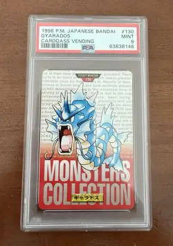 1996 POKEMON JAPANESE BANDAI CARDDASS VENDING #130 GYARADOS PSA 9 - Image 1