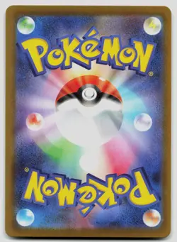 Ambipom 092/080 Inferno X Japanese Holo Pokemon NM - Image 2