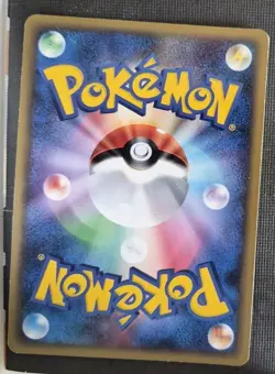 Cherubi 013/090 Advent of Arceus 1st Edition Pt4 Japanese Pokemon Card - Played - Image 2