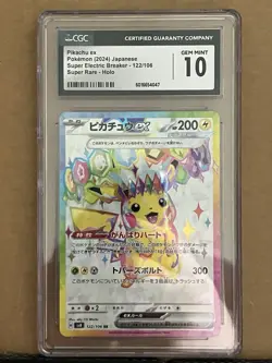 PIKACHU ex 2024 JAPANESE SUPER ELECTRIC BREAKER-122/106 SUPER RARE-HOLO CGC 10 - Image 1