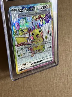 PIKACHU ex 2024 JAPANESE SUPER ELECTRIC BREAKER-122/106 SUPER RARE-HOLO CGC 10 - Image 2