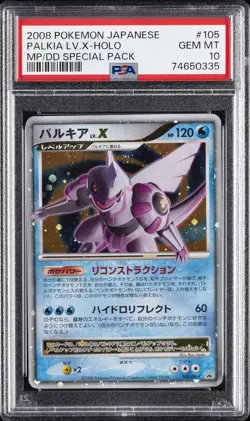Palkia LV.X Holo 105/DP-P Special Pack Promo Pokemon Japanese PSA 10 POP 210 - Image 1