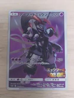 Pokemon Card CCG TCG Armored Mewtwo PROMO 365 SM-P - Image 1