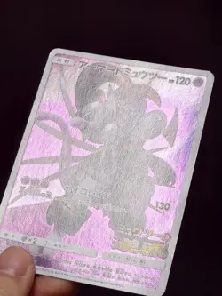 Pokemon Card CCG TCG Armored Mewtwo PROMO 365 SM-P - Image 3
