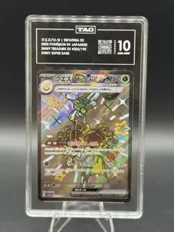 The Pokemon Company Espathra ex 323/190 Shiny Treasure ex Holo TAG 10 JP 2023 - Image 1