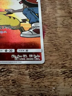 Pokemon TCG Red's Pikachu 270/Sm-p 20th Anniversary JPN Promo NM - Image 3