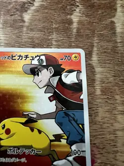 Pokemon TCG Red's Pikachu 270/Sm-p 20th Anniversary JPN Promo NM - Image 4