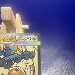 Pokemon Mega Dragonite ex 271/217 Me: Ascended Heroes Holo Attack Rare - Image 3