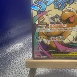 Pokemon Mega Dragonite ex 271/217 Me: Ascended Heroes Holo Attack Rare - Image 5