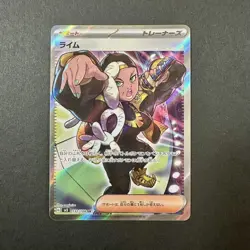 Ryme SR 132/108 SV3 Ruler of the Black Flame Pokemon Card Japanese 2023 NM - Image 1