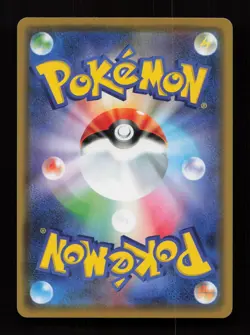 Gengar 071/190 Shiny Star V Pokemon Japanese Near Mint - Image 2