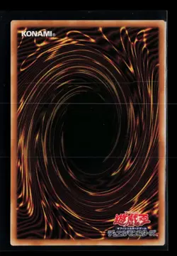 Yu-Gi-Oh! Blue-Eyes White Dragon Limit Over The Rivals LOCR-JP001 Japanese - Image 2