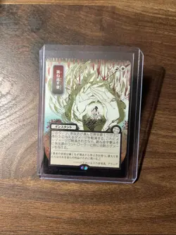 MTG English Deflecting Palm (JP Alternate Art) (Silver Scroll Foil) NM Foil - Image 1