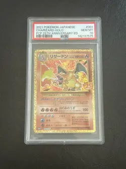PSA 10 Charizard 001/025 25th Anniversary Edition Promo Pokemon Card Japanese JP - Image 1