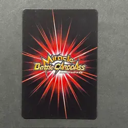 S7986 Boa Hancock 05/85 Japanese One Piece Miracle Battle Carddass Card J12 - Image 2
