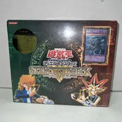Yugioh Structure Deck Deluxe Set Yugi & Joey Vol.2 SDX-002 Sealed Deck KONAMI - Image 1