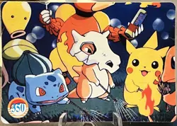 Pokemon Pocket Monsters Vintage Vending Prism Sticker Card #344 Clefairy Holo - Image 2