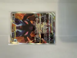 Pokemon TCG 3-Card Lot Deoxys VMAX / Lucario VSTAR / Snorlax Holo (EN) - Image 5