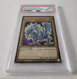 Yugioh Blue-Eyes White Dragon - History Archive Collection HC01-JP001 *PSA 10* - Image 2