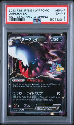 2013 POKEMON JAPANESE BLACK & WHITE PROMO #BW-P DARKRAI EX PSA 6 - Image 1