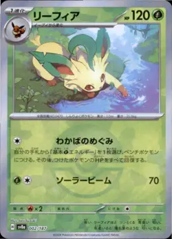 Leafeon (Mirror Foil) 002/187 SV8a: Terastal Festival ex Pokemon Japanese NM - Image 1