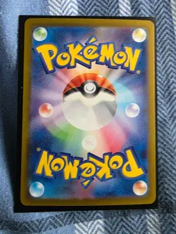 Eevee ex 224/187 SAR sv8a Terastal Festival Japanese Pokemon Card - Image 2