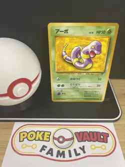 2000 Pokemon Ekans Team Rocket Gang (Team Rocket) No.056 JP NM - Image 1