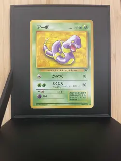 2000 Pokemon Ekans Team Rocket Gang (Team Rocket) No.056 JP NM - Image 2