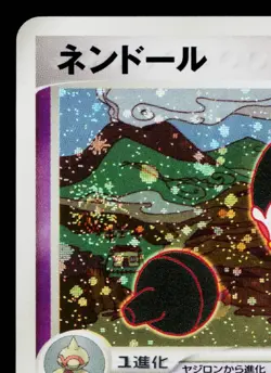 CLAYDOL 045/083 UNDONE SEAL JAPANESE POKEMON TCG - Image 2