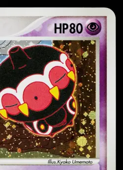 CLAYDOL 045/083 UNDONE SEAL JAPANESE POKEMON TCG - Image 3