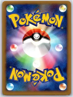 Phione DPBP#528 Holo Rare Dawn Dash Pokemon Japanese Near Mint - Image 2