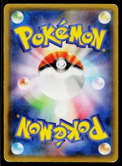 Hoopa 155/XY-P Promo Ticket Pokemon Japanese Damaged - Image 2