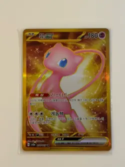 Pokemon Gold Mew EX UR 208/165 KOREAN Scarlet & Violet 151 - US SELLER - Image 1