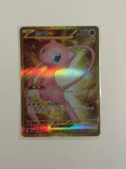 Pokemon Gold Mew EX UR 208/165 KOREAN Scarlet & Violet 151 - US SELLER - Image 2